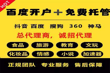 搜索引擎信息流广告的关键词策略与效果评估